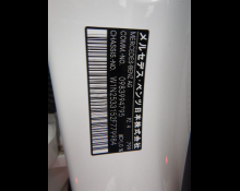 Mercedes-Benz GLC-class 2020