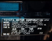 Toyota RAV4 2020