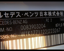 Mercedes-Benz A-Class 2020