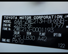 Toyota Corolla Sports 2020