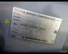 Toyota Land Cruiser 1998