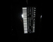 Mercedes-Benz GLS-class 2022