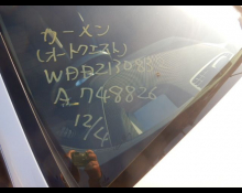 Mercedes-Benz E-Class 2020