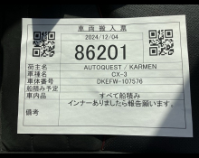 Mazda CX 3 2018