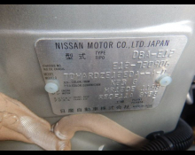 Nissan Note 2021