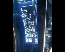 Toyota Corolla Sports 2020