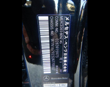 Mercedes-Benz GLS-class 2022