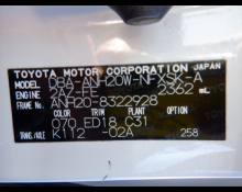 Toyota Vellfire 2014