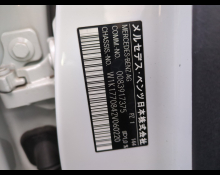 Mercedes-Benz A-Class 2020