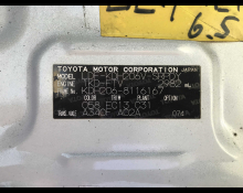 Toyota Hiace Van 2017