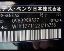 Mercedes-Benz A-Class 2020