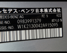 Mercedes-Benz E-Class 2021