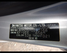 Daihatsu Mira e:S 2020