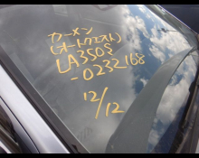 Daihatsu Mira e:S 2020