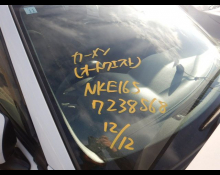 Toyota Corolla Axio 2020