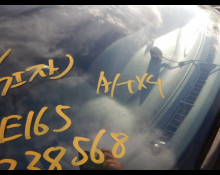 Toyota Corolla Axio 2020