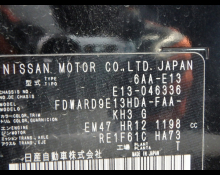 Nissan Note 2021