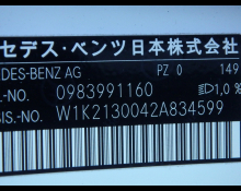 Mercedes-Benz E-Class 2020