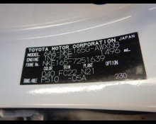 Toyota Corolla Fielder 2021