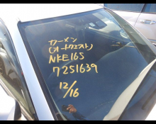 Toyota Corolla Fielder 2021