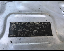 Toyota Hiace Van 2015