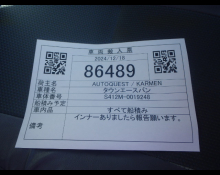 Toyota Townace Van 2016