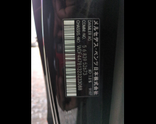 Mercedes-Benz V-Class 2017