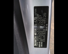 Daihatsu Mira e:S 2020