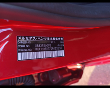 Mercedes-Benz C-Class 2018