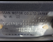 Nissan Fairlady Z 2003