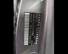 Mercedes-Benz CLA-class 2020