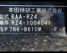 Honda ZR V 2023