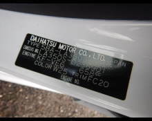 Daihatsu Mira e:S 2020