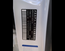 Mercedes-Benz GLC-class 2021