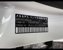 Mercedes-Benz E-Class 2022