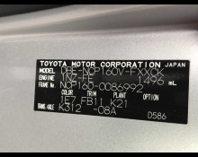 Toyota Succeed Van 2017