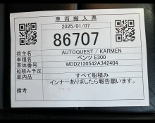 Mercedes-Benz E-Class 2010