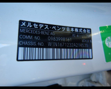 Mercedes-Benz GLE-Class 2020