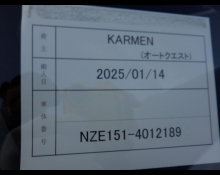 Toyota Corolla Rumion 2014