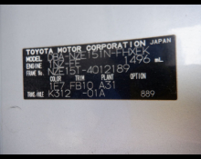 Toyota Corolla Rumion 2014