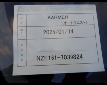 Toyota Corolla Fielder 2013