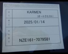 Toyota Corolla Fielder 2014