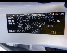 Toyota Corolla Fielder 2014