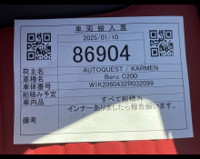 Mercedes-Benz C-Class 2022