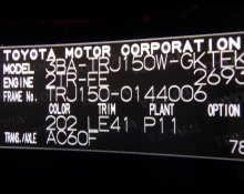 Toyota Land Cruiser Prado 2022