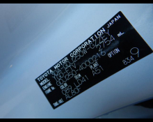 Toyota Land Cruiser 250 2024