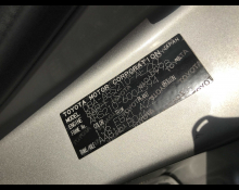 Toyota Crown Athlete 2016