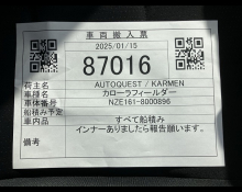 Toyota Corolla Fielder 2016