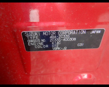 Suzuki Swift Sports 2020