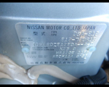 Nissan Note 2021